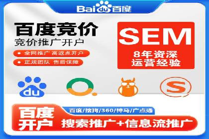 百度推广收费模式案例分析：优化技巧