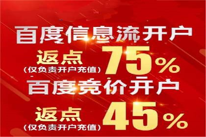 成功案例：如何利用信息流广告实现品牌曝光