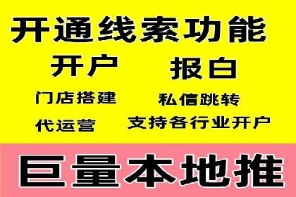 SEM推广优化技巧：实战案例精选